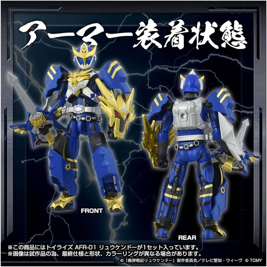 Amazon.co.jp: タカラトミー(TAKARA TOMY) T-SPARK TOYRISE トイライズ