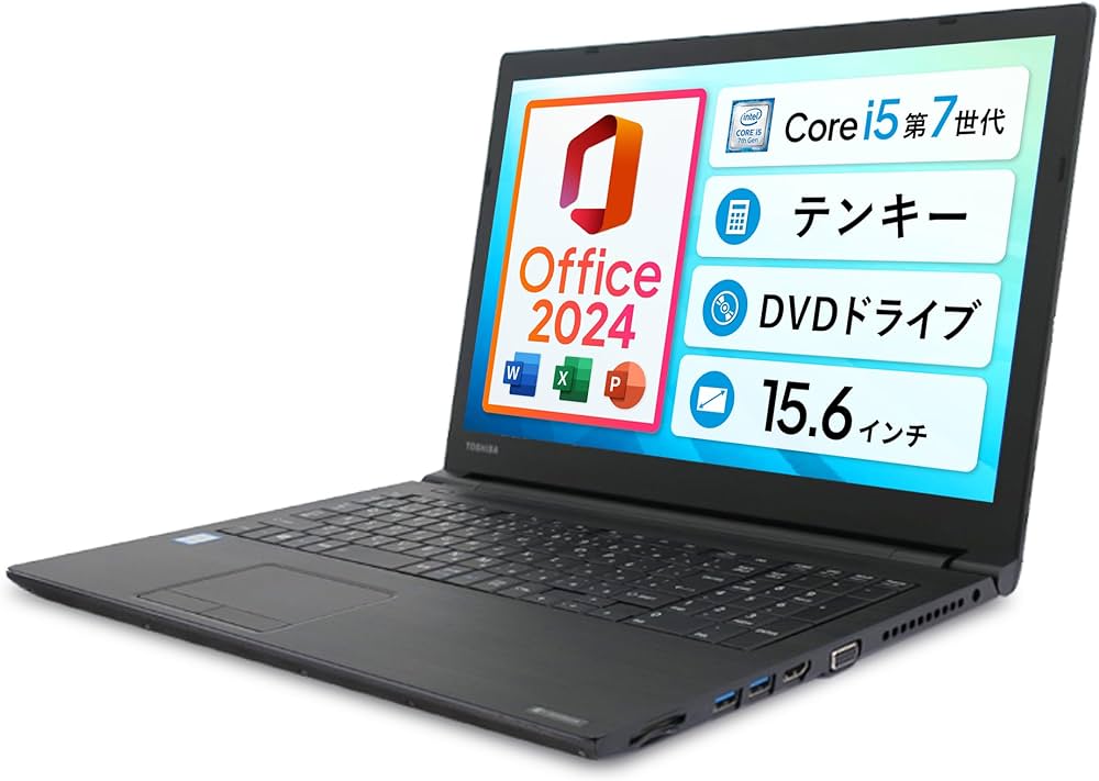 Amazon.co.jp: 【整備済み品】東芝 dynabook B65 / 15.6型 ノートPC