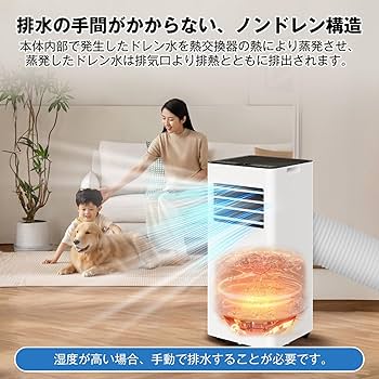 Amazon | Vaculim スポットクーラー スポットエアコン 工事不要 置き型