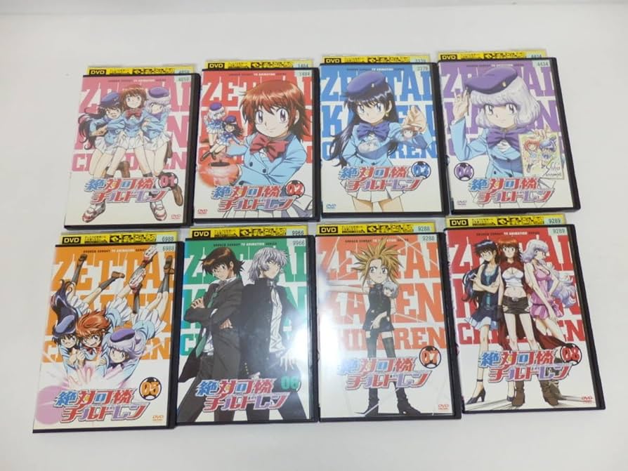 Amazon.co.jp: 絶対可憐 チルドレン 全15枚 第1話～最終話+OVA 愛多憎