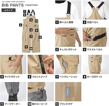 Amazon | namelessage(ネームレスエイジ) スノボウェア ビブパンツ