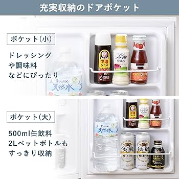 Amazon | [山善] 冷蔵庫 46L 右開き YFR-51(W) ホワイト 一人暮らし