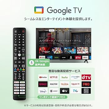 Amazon | 【Amazon.co.jp限定】 TCL テレビ 55V型 4K 液晶 55V6B