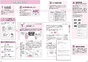 ユーキャンの第二種電気工事士 ＜筆記試験＞ 合格テキスト＆問題集 第2