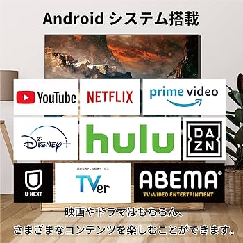 Amazon | LEDTOKYO 4K液晶テレビ 55型 AndroidTV 壁掛け 録画 VOD