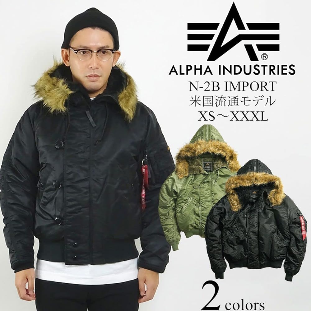 Amazon | [アルファ インダストリーズ] ALPHA INDUSTRIES N-2B