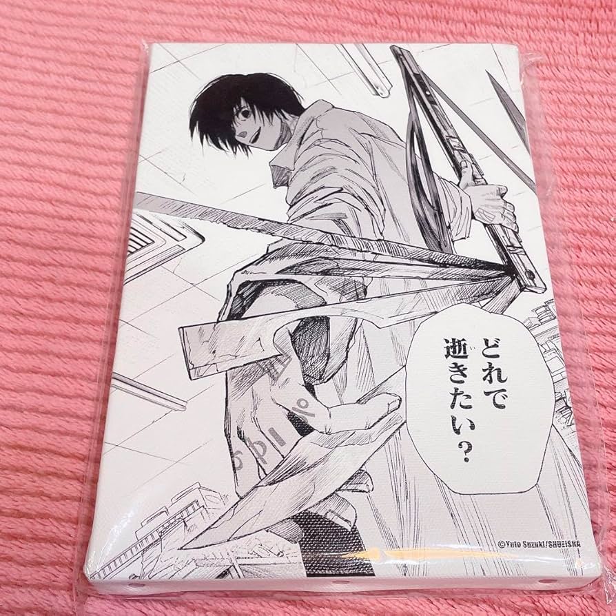 Amazon.co.jp: SAKAMOTODAYS サカモトデイズ 南雲 アートボード