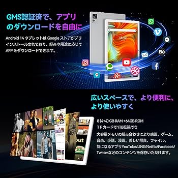 Amazon.co.jp: タブレット2024新登場Android 14 タブレット10インチ