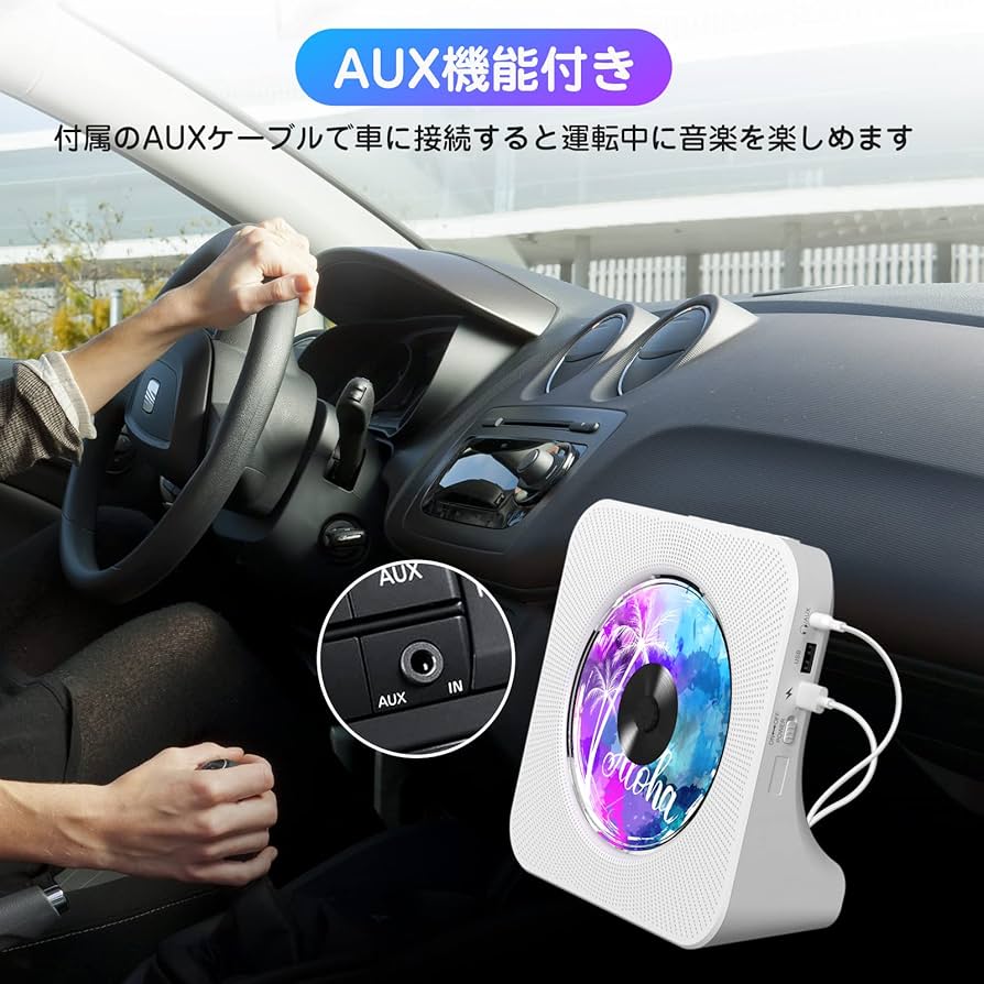 Amazon.co.jp: Fohil CDプレーヤー 卓上置き式 ラジカセ 多機能 防塵