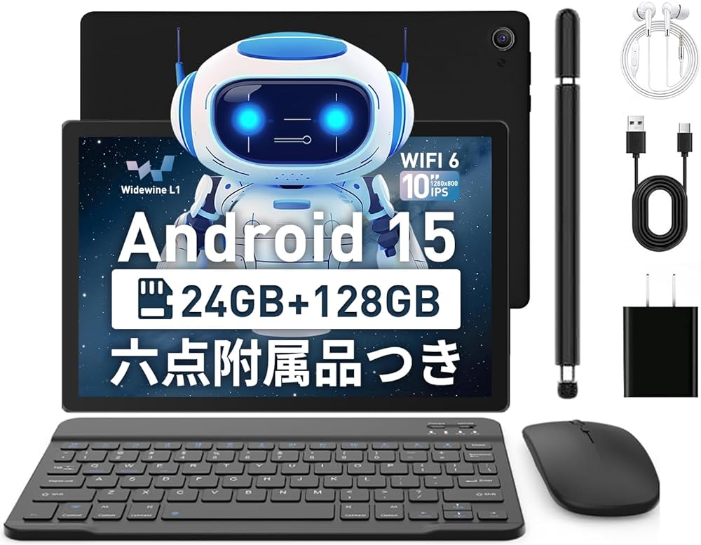Amazon.co.jp: タブレット 10インチ 【2025最新 Android 15 タブレット