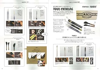 別冊Lightning Vol.142 レタリングマスター (エイムック 3140 別冊