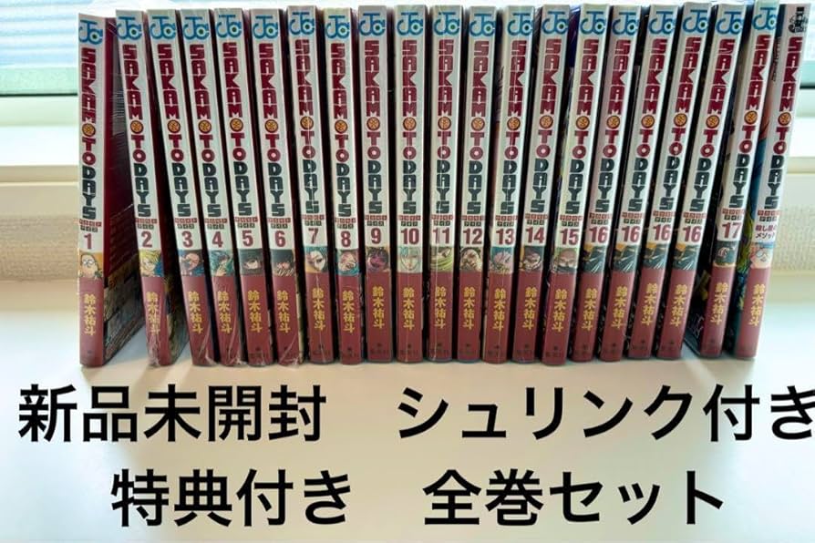 サカモトデイズ 全巻初版セット 1-23巻➕小説 新品 サカモトデイズ