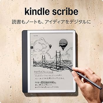 Amazon Kindle Scribe 本体 スタイラスペン付き Amazon Kindle Scribe