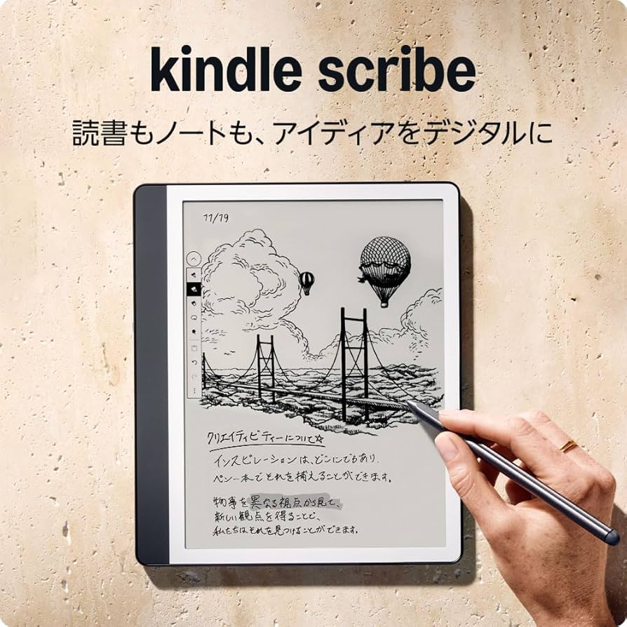 Amazon.co.jp: Kindle Scribe Notebook Design - 10.2インチ