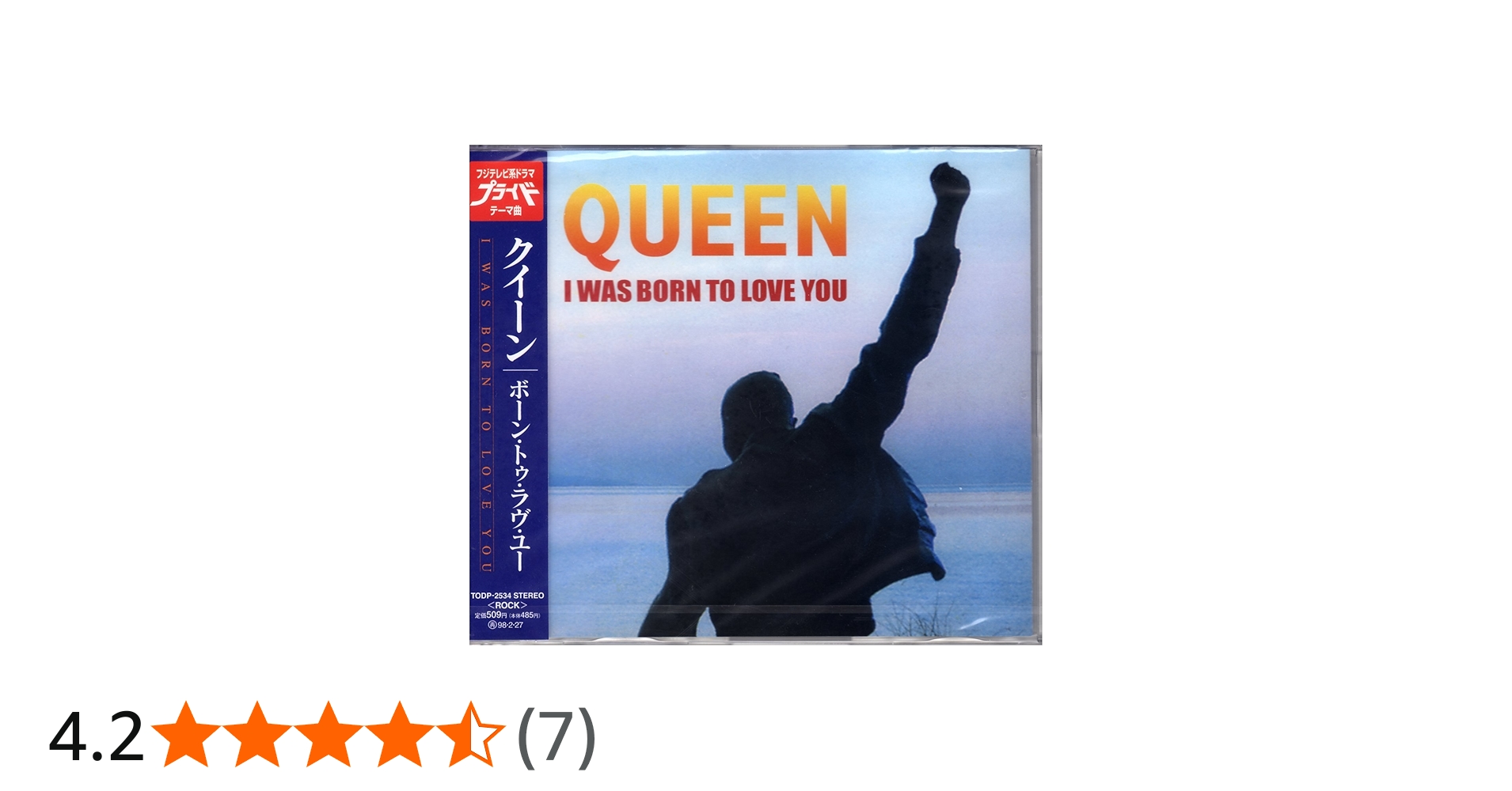 Amazon.co.jp: アイ・ワズ・ボーン・トゥ・ラヴ・ユー: ミュージック