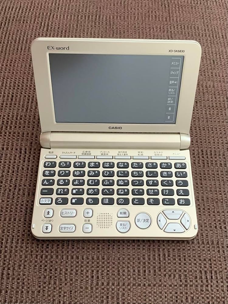 Amazon.co.jp: 《》電子辞書 EX-word XD-SK6830 : 文房具・オフィス用品
