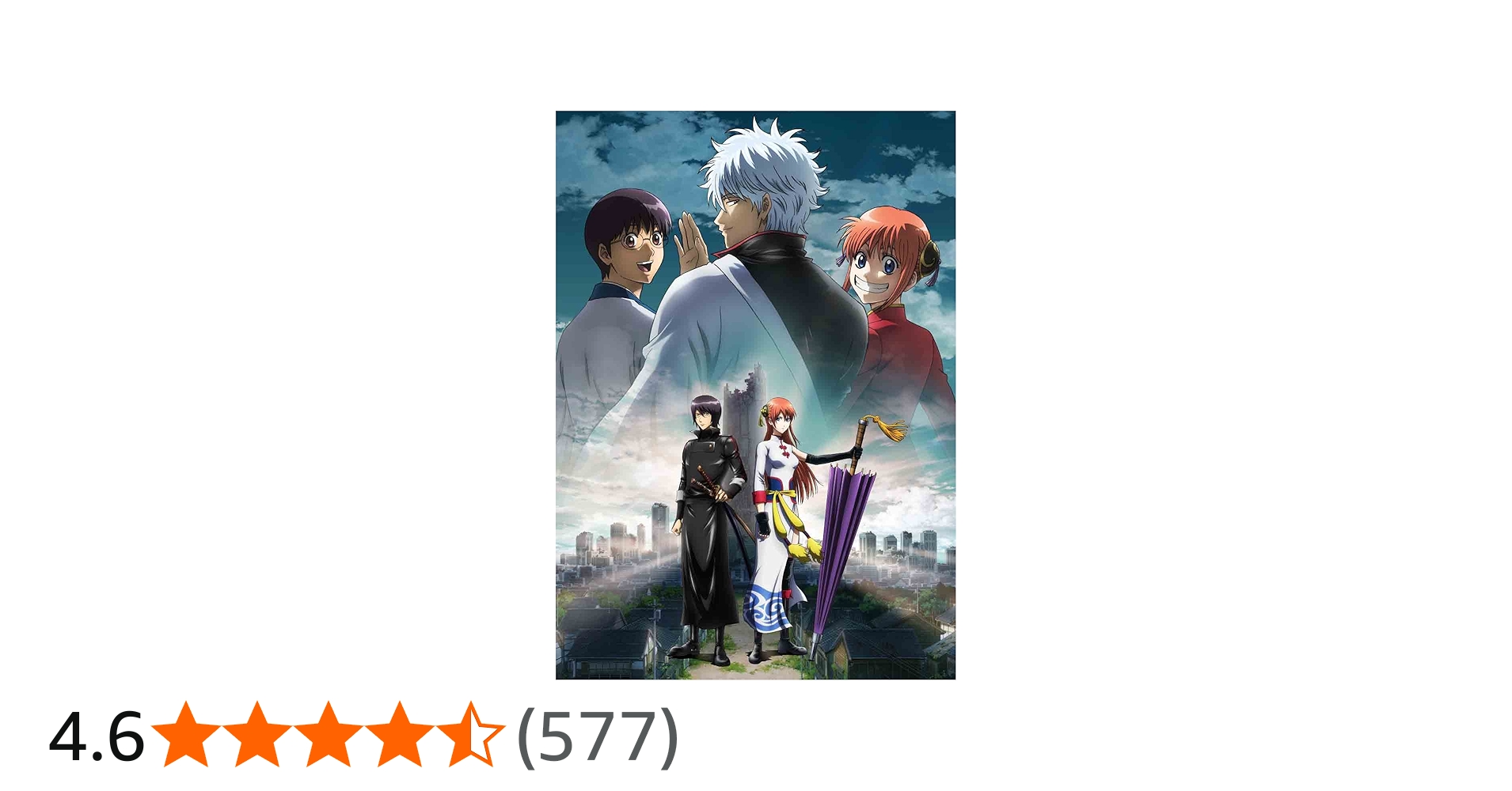 Amazon.co.jp: 劇場版銀魂 完結篇 万事屋よ永遠なれ(通常版) [Blu-ray
