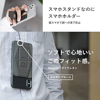 Amazon.co.jp: [Amazon限定ブランド] FoldStand phone スマホスタンド