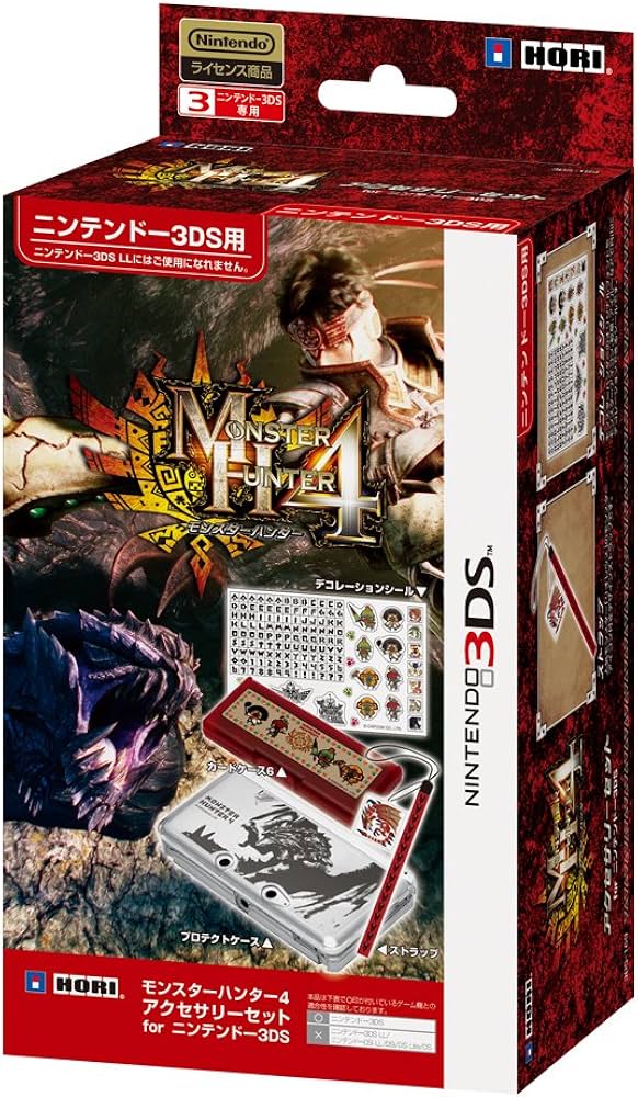 Amazon | 【3DS用】モンスターハンター4 アクセサリーセット for