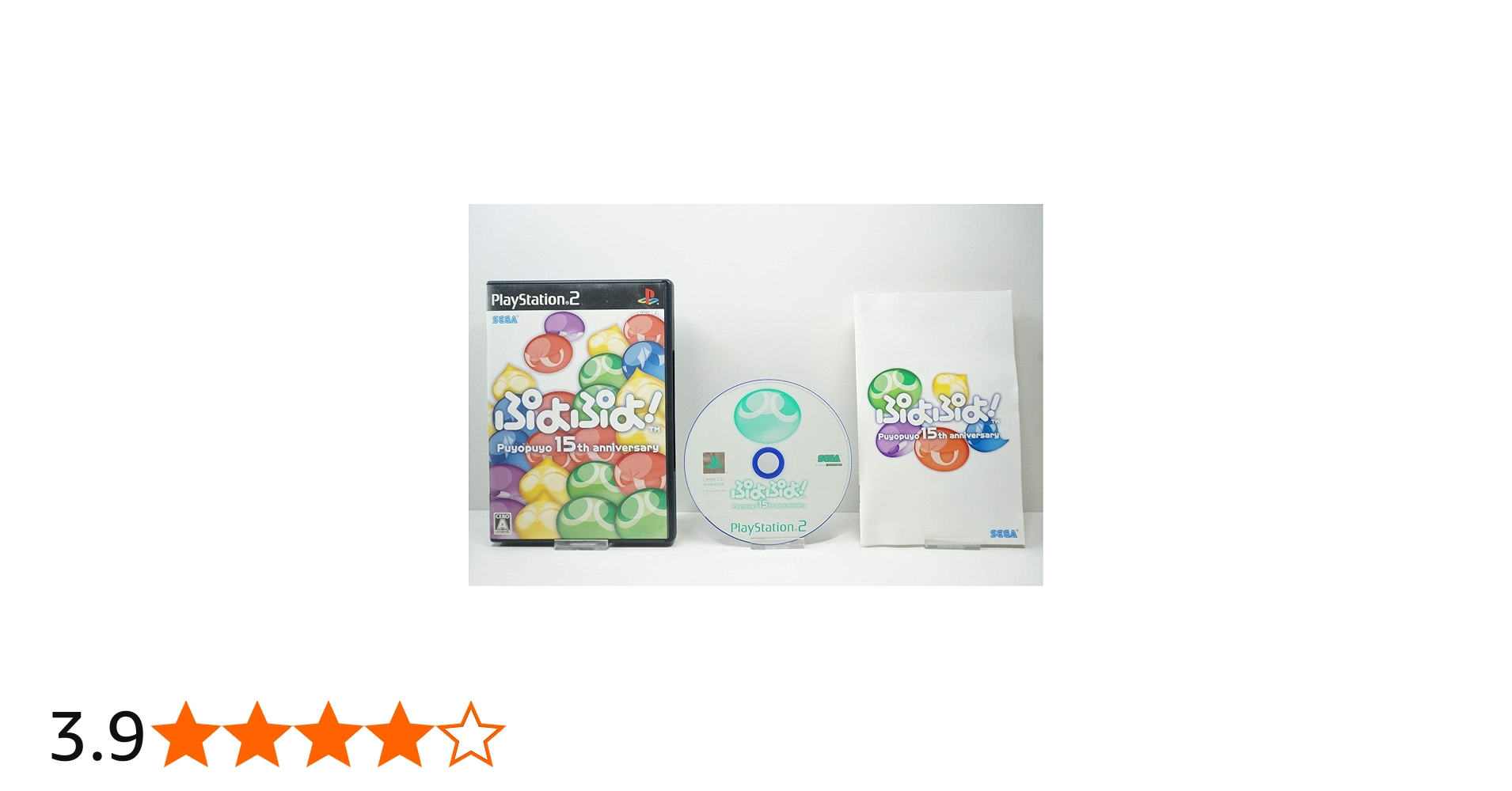 Amazon.co.jp: ぷよぷよ! : ゲーム