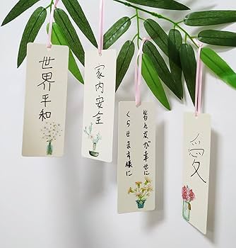 Amazon.co.jp: 七夕 短冊 七夕用品 穴あき短冊 4色 80枚入 14×5cm