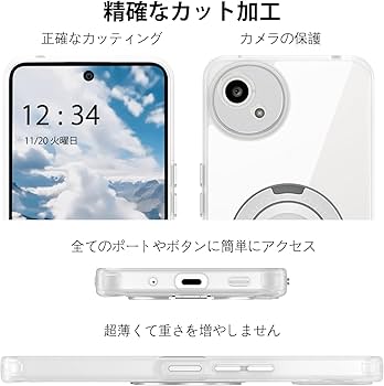 Amazon.co.jp: DOMAVER Aquos wish 5 ケース ワイヤレス充電対応 透明