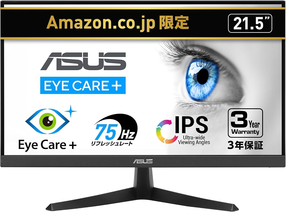 Amazon.co.jp: 【Amazon.co.jp限定】ASUS モニター Eye Care VY229HE