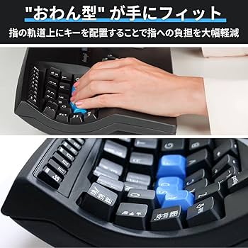 Amazon | Kinesis Advantage2 日本語配列モデル［KB600LFQ-JP