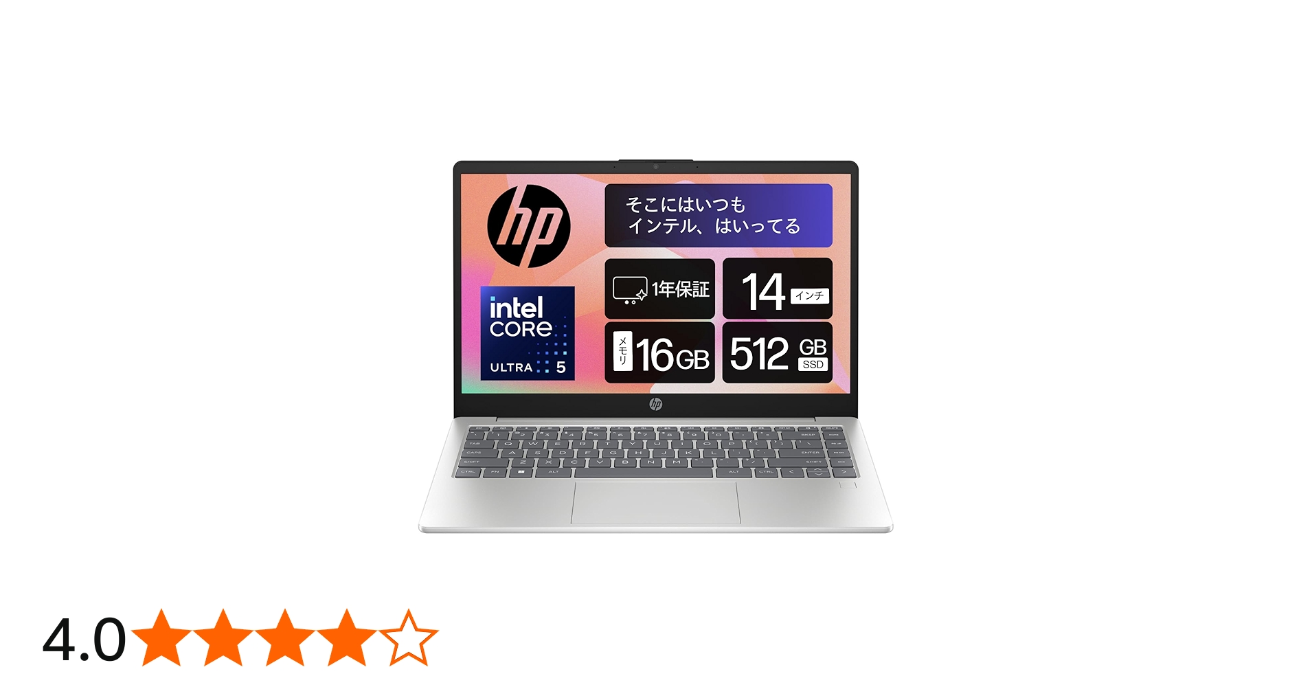 Amazon.co.jp: 【Amazon.co.jp限定】 HP ノートパソコン 14-ep 14