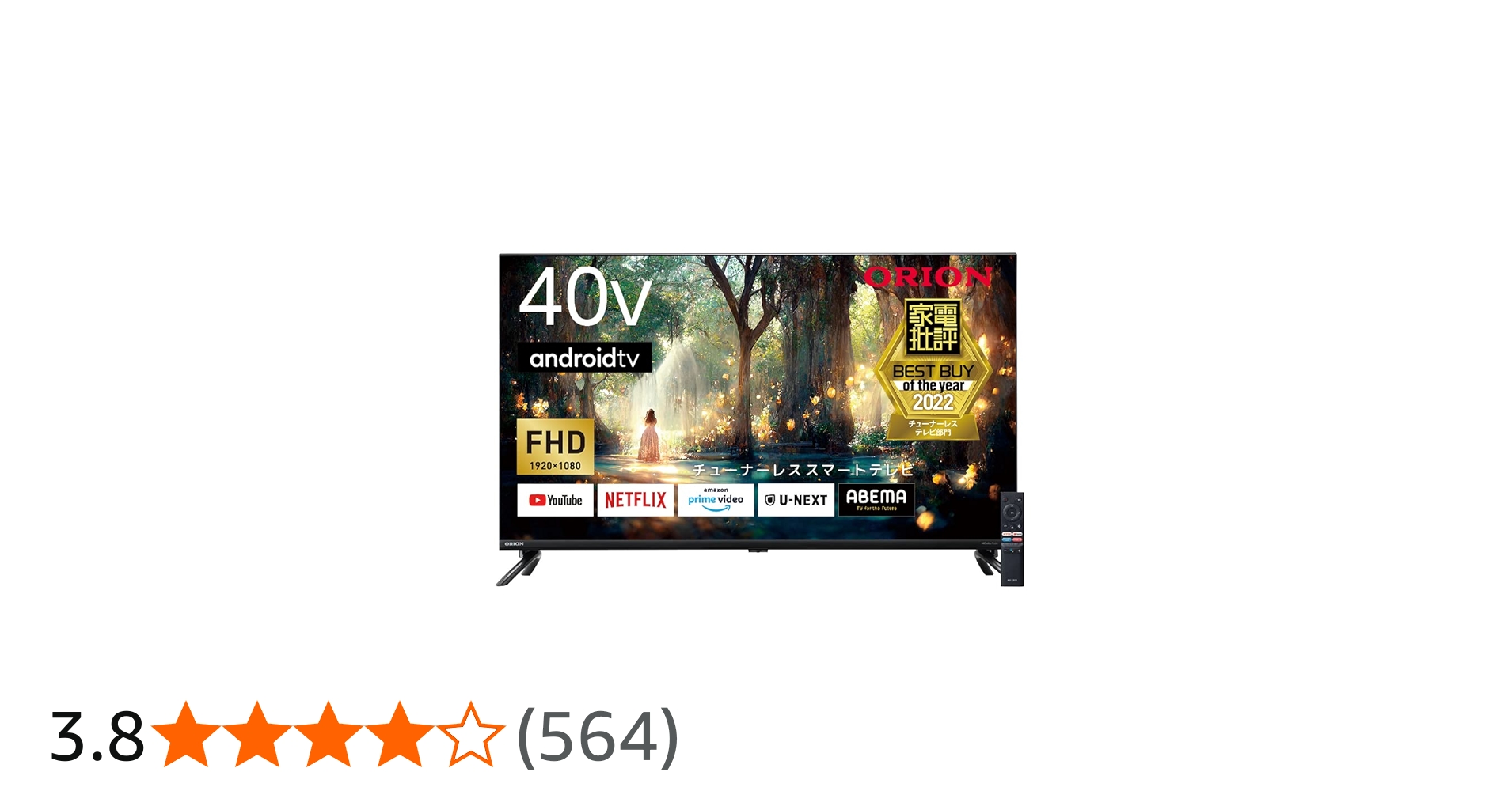 Amazon.co.jp: Orion 40V Full HD Tunerless Smart TV 2022 with