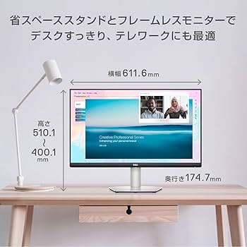 Amazon.co.jp: Dell S2722QC 27インチ 4K モニター (3年間無輝点交換