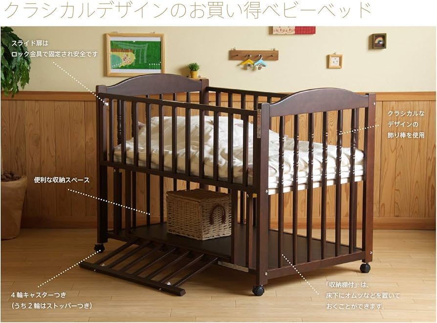 Amazon.co.jp: 日本製 「ベビーベッド エリーゼ」 ベビーベット ベビー