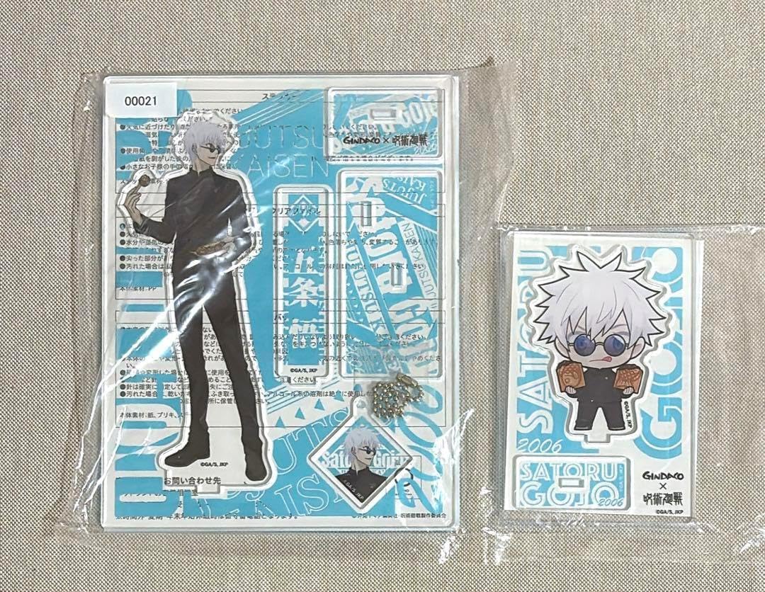 呪術廻戦 ふわコロりん 第1弾 BOX特典 宿儺 五条 10点 呪術廻戦 ふわ