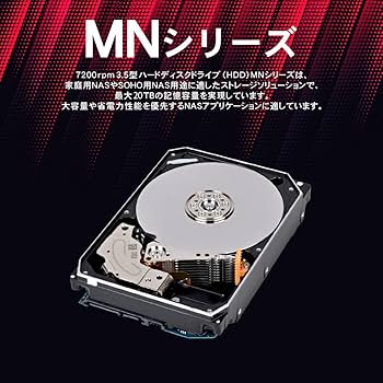 Amazon | 東芝(TOSHIBA) 3.5インチ HDD 8TB NAS PC 向け 内蔵型 CMR 24