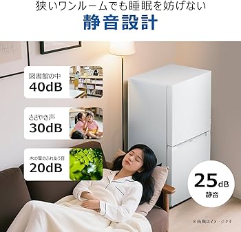 Amazon | ハイアール(Haier) 冷蔵庫 幅49.5cm 121L スリム 大容量