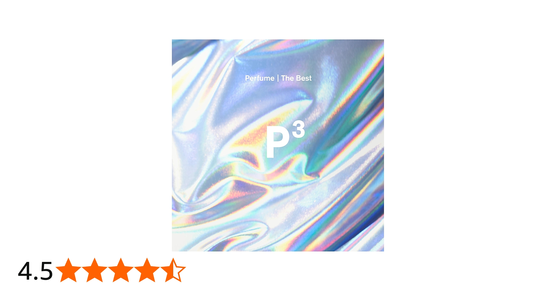 Amazon.co.jp: 【Amazon.co.jp限定】Perfume The Best 