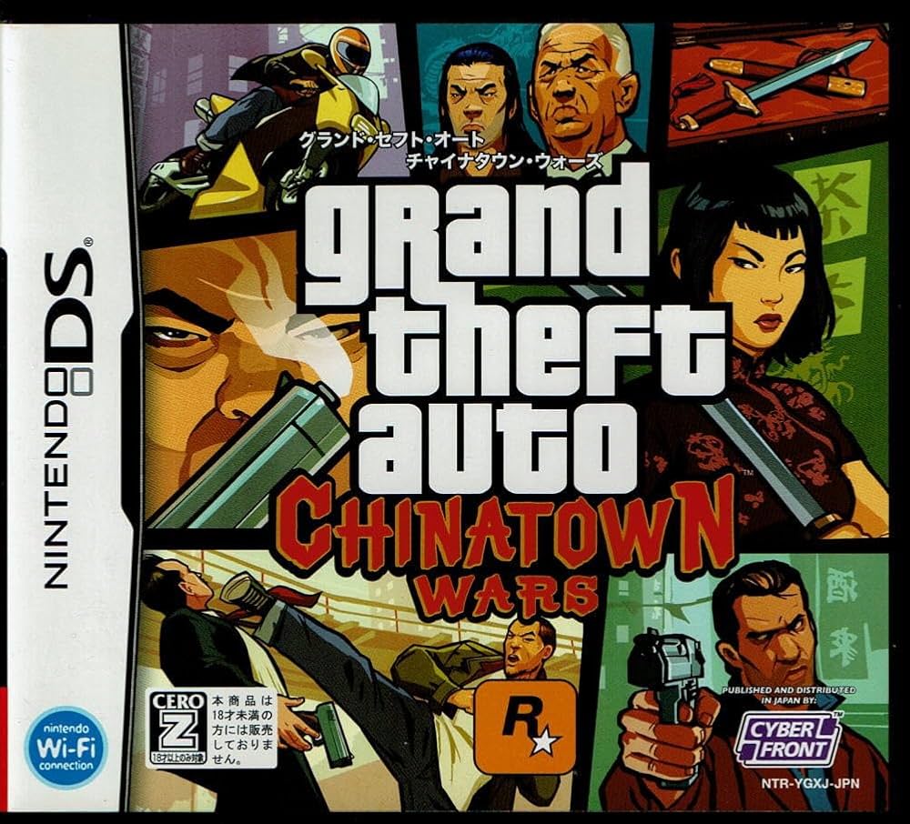 Amazon | グランド・セフト・オート: チャイナタウン・ウォーズ【CERO