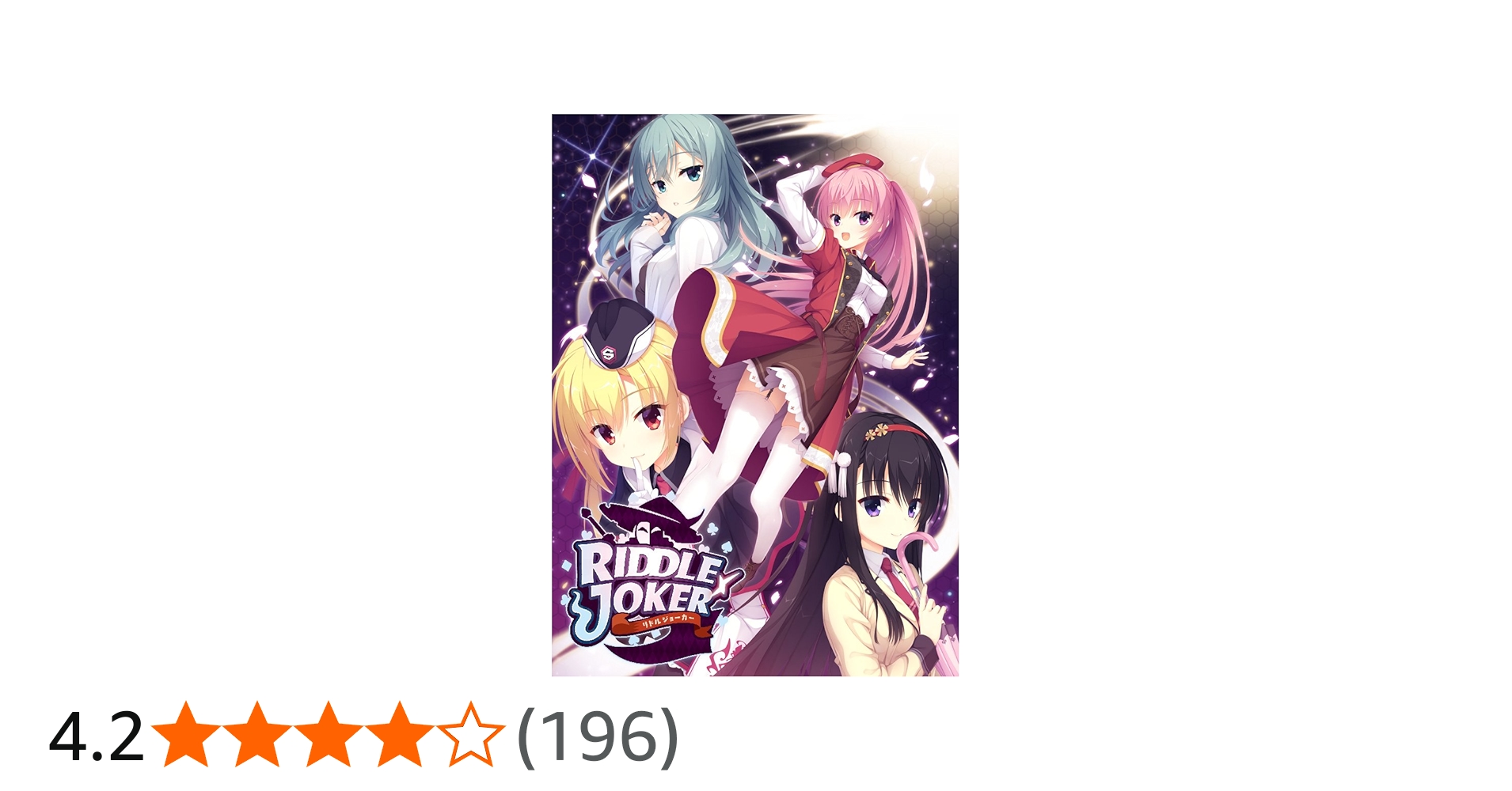 Amazon.co.jp: RIDDLE JOKER : Software