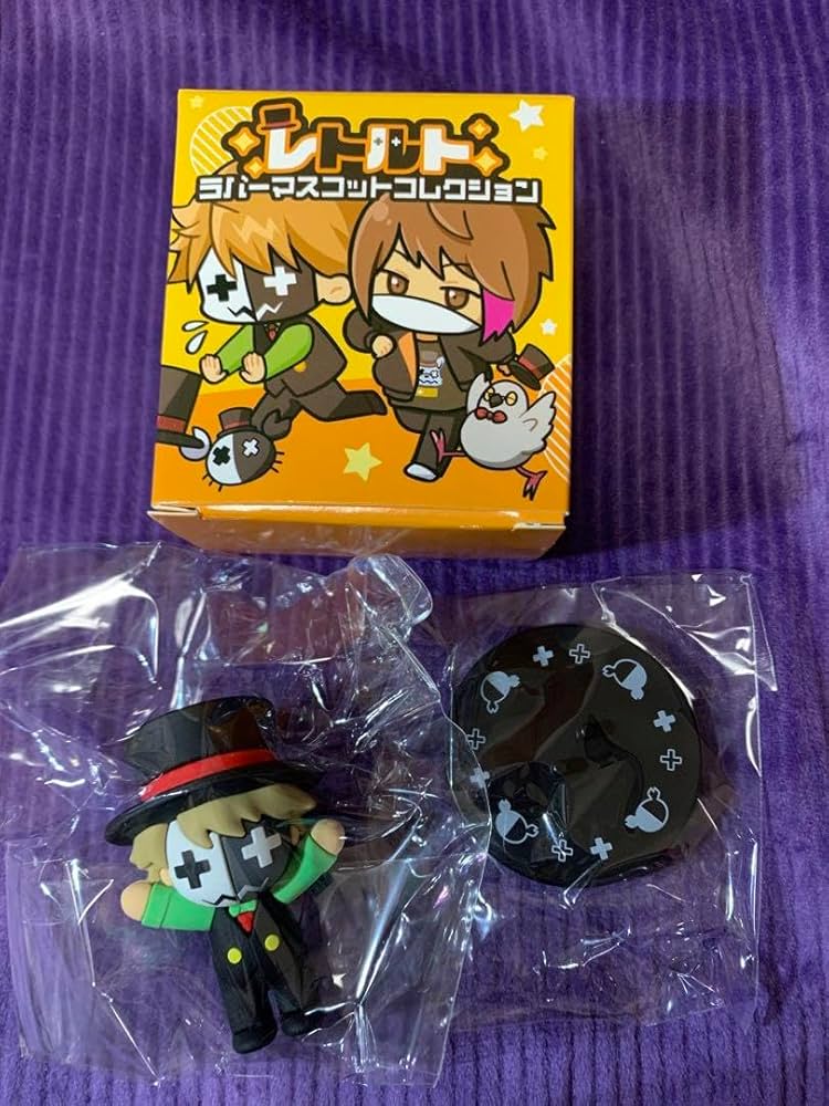 Amazon.co.jp: レトルトくん レトルト ラバーマスコットコレクション