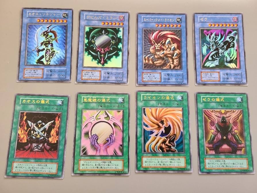 遊戯王 プレミアムパック2 ST 9 カオスソルジャー 未開封 遊戯王