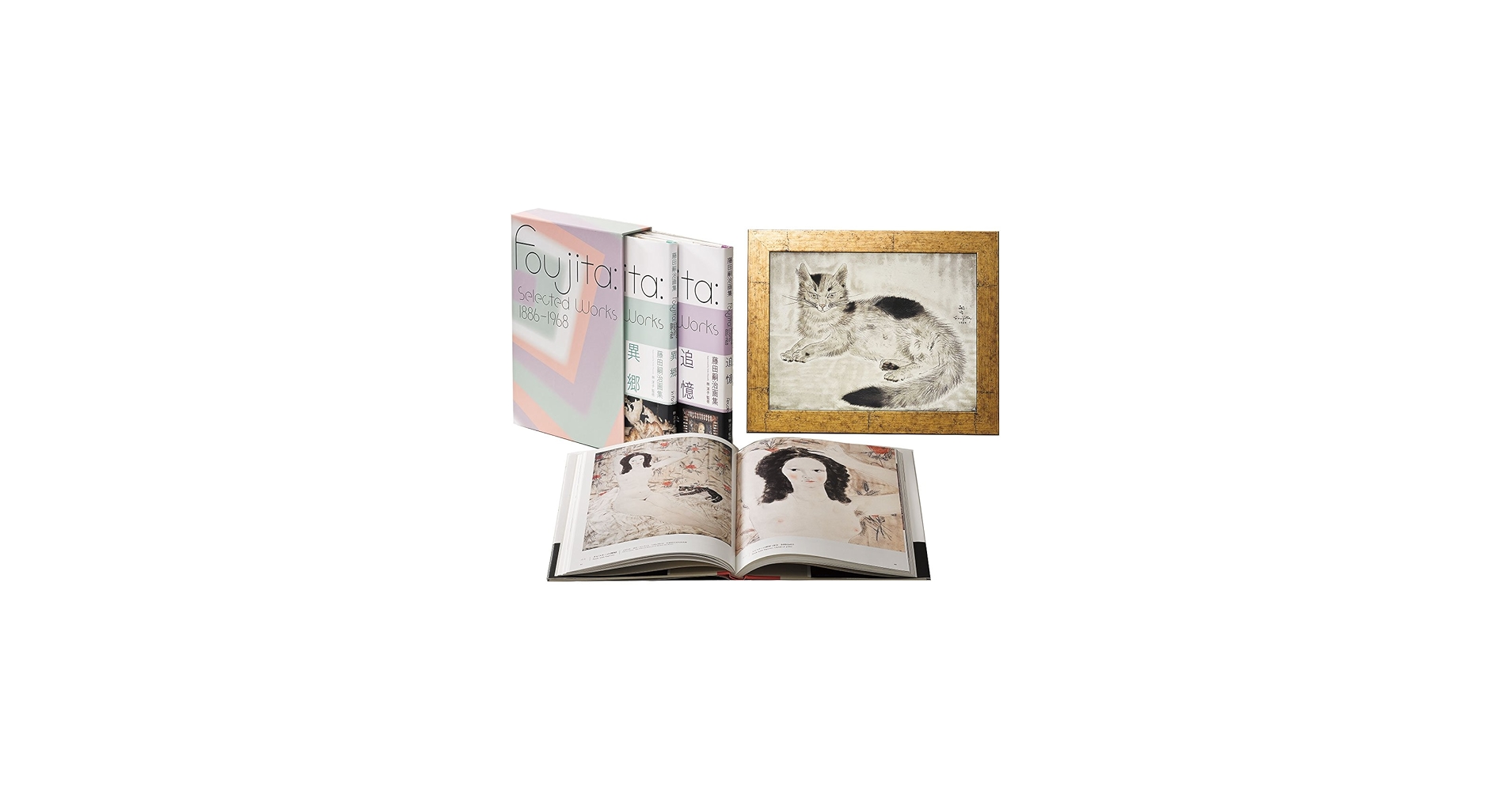 限定版・藤田嗣治画集ボックスセット 特製複製画付 | 小学館 |本