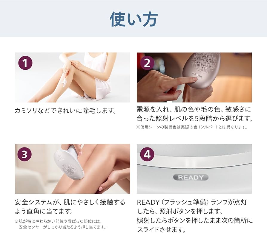 Amazon | 【正規品】フィリップス 光美容器 ルメア アドバンス メンズ