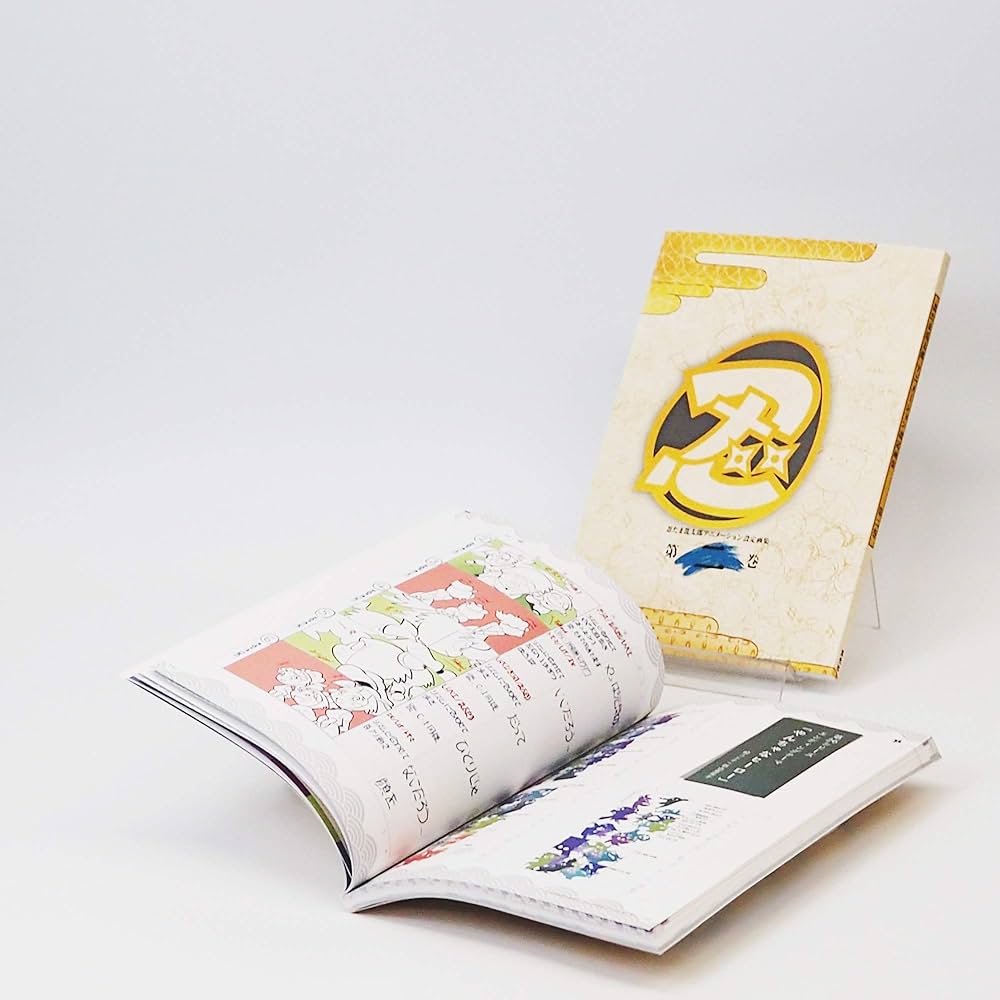 忍たま乱太郎 アニメーション設定画集 | 尼子事務所 |本 | 通販 | Amazon