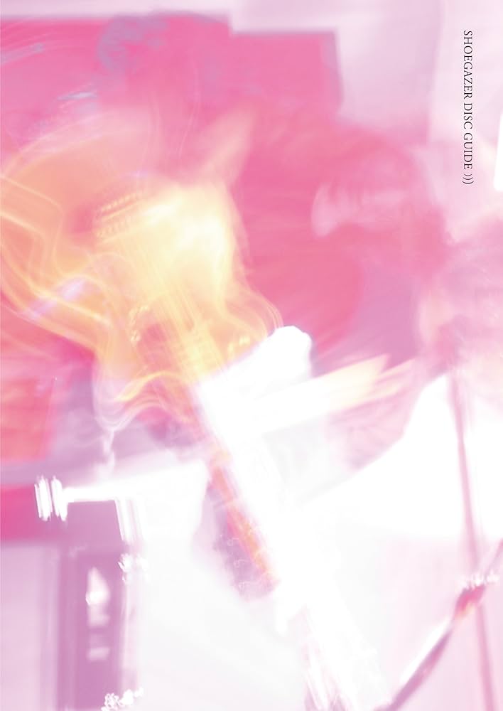 Amazon.co.jp: シューゲイザー・ディスク・ガイド (P-Vine Books