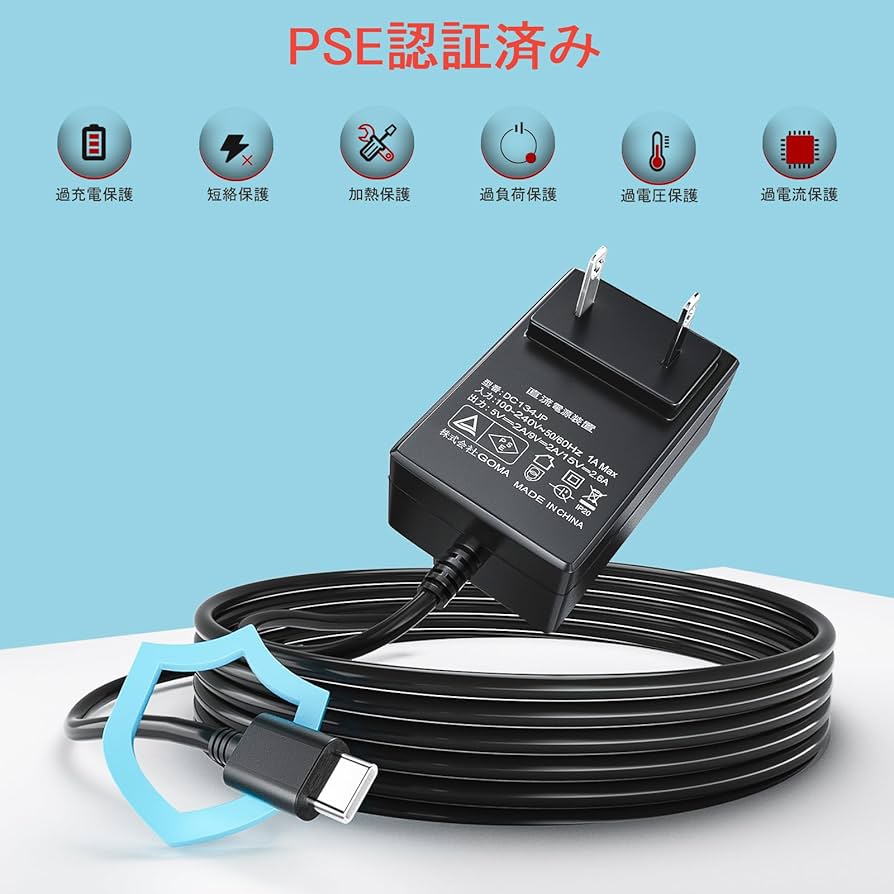 Amazon.co.jp: Punasi Switch用の急速充電器 ACアダプター PSE認証 TV