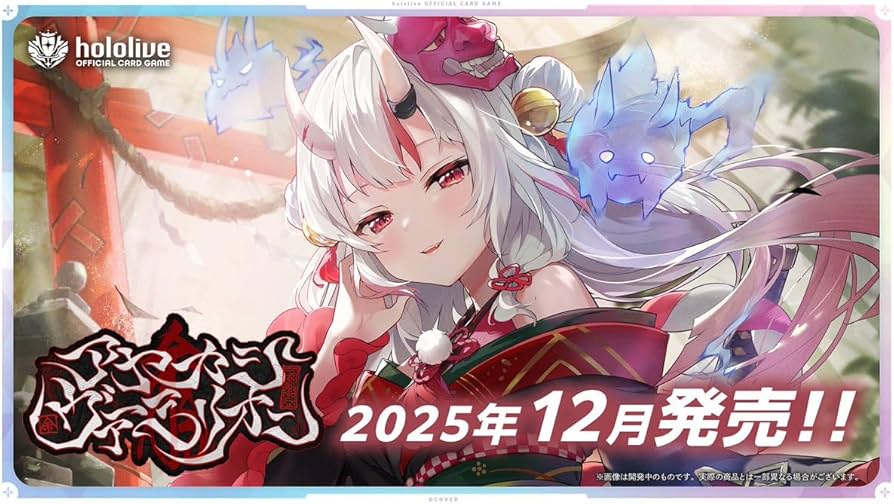 Amazon.co.jp: 【シュリンク付き未開封BOX】ホロライブ official card