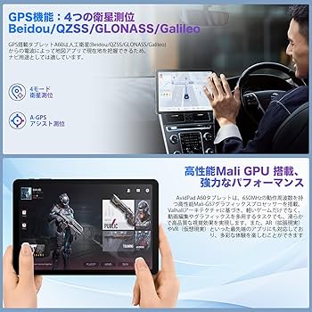 Amazon.co.jp: タブレット 10インチ 2025高性能モデル 16GB+128GB+1TB