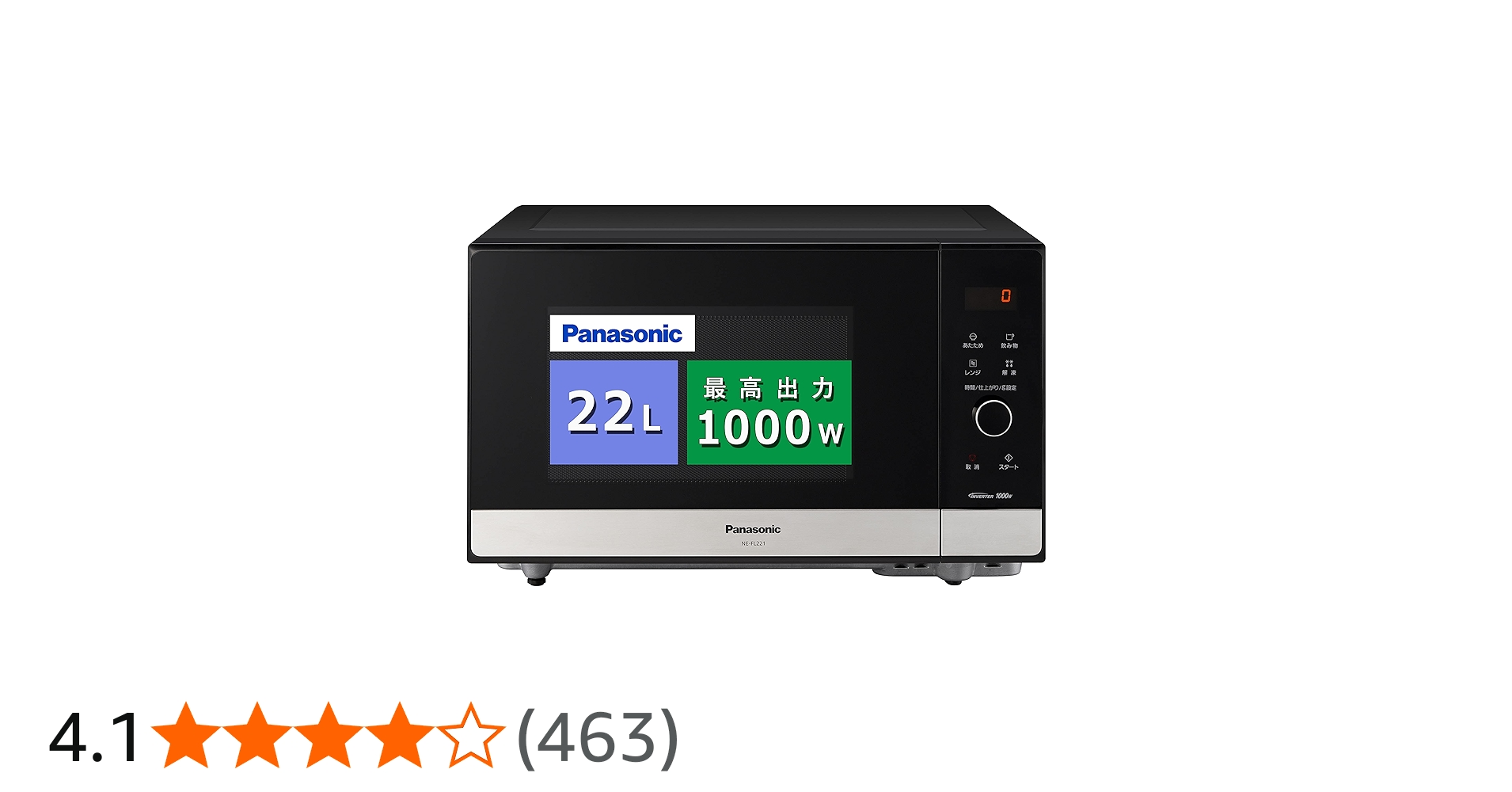 Amazon.co.jp: Panasonic NE-FL221-K Microwave Single Function Flat