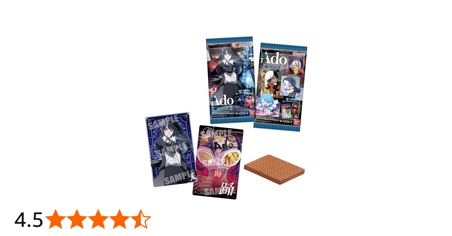 Amazon.co.jp: バンダイ(BANDAI) Ado ウエハース 20個入 BOX 食玩 : ホビー