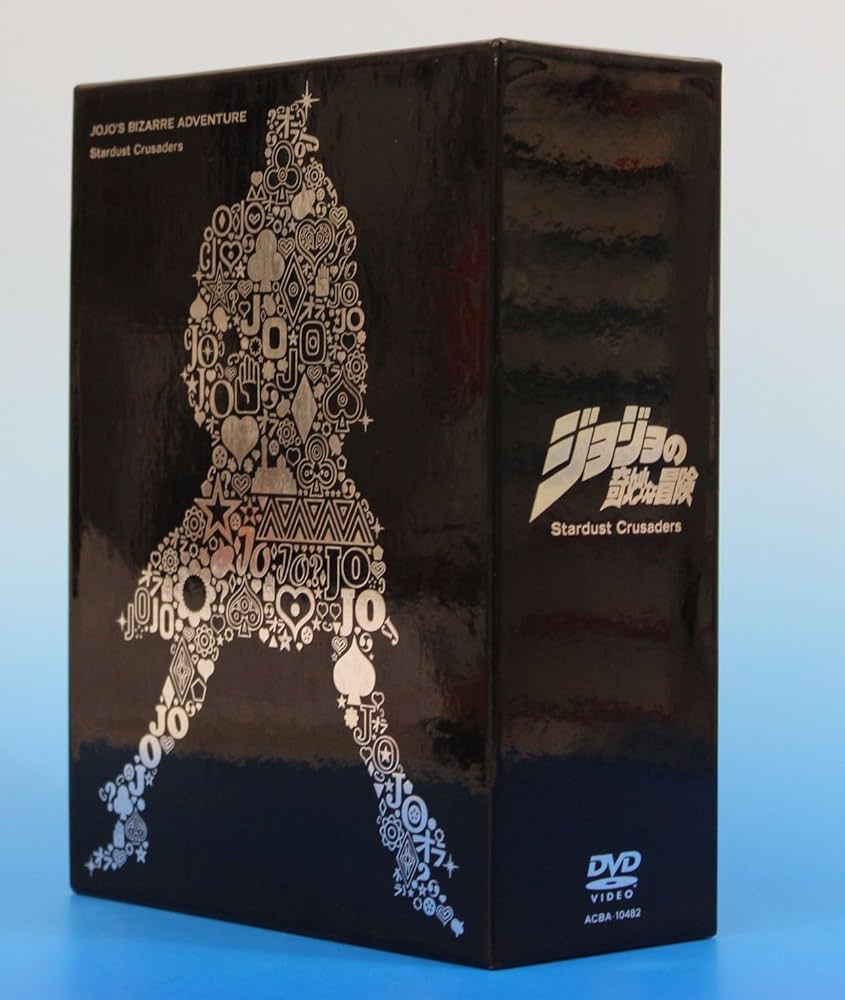 Amazon.co.jp: ジョジョの奇妙な冒険 第3部 スターダストクルセイダー